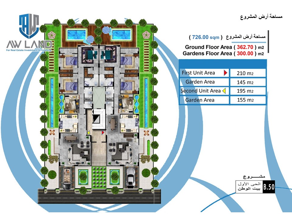 مشروع B50 الحى الاول بيت الوطن التجمع الخامس
